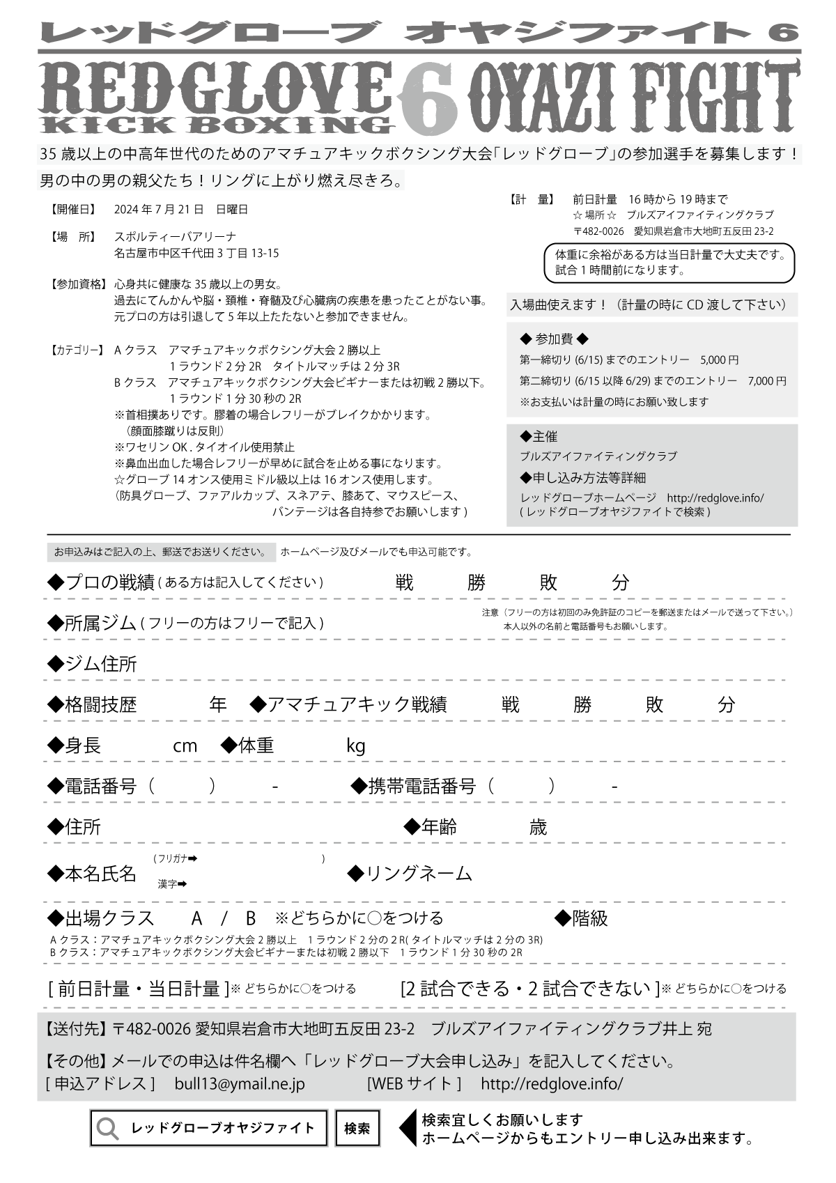 最新ランキングと次回！！！